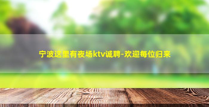 湘潭酒吧招聘