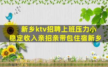 淮安酒吧招聘